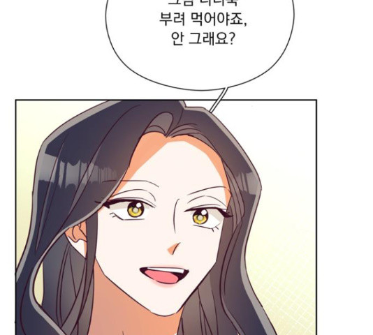 원작은 완결난 지 한참 됐습니다만 49화 60