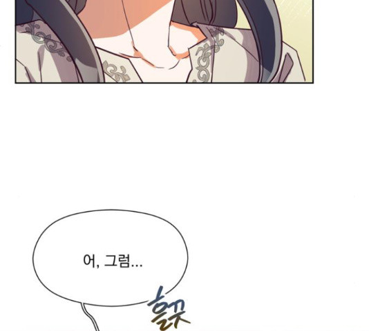 원작은 완결난 지 한참 됐습니다만 49화 61