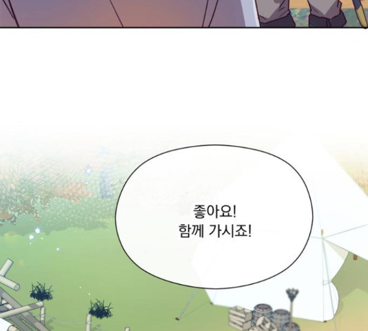원작은 완결난 지 한참 됐습니다만 49화 63