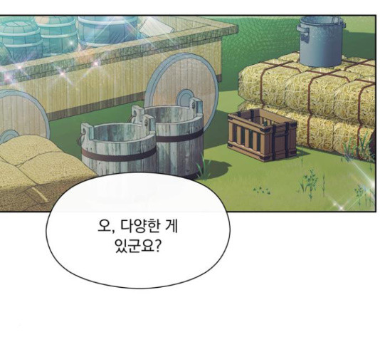 원작은 완결난 지 한참 됐습니다만 49화 67