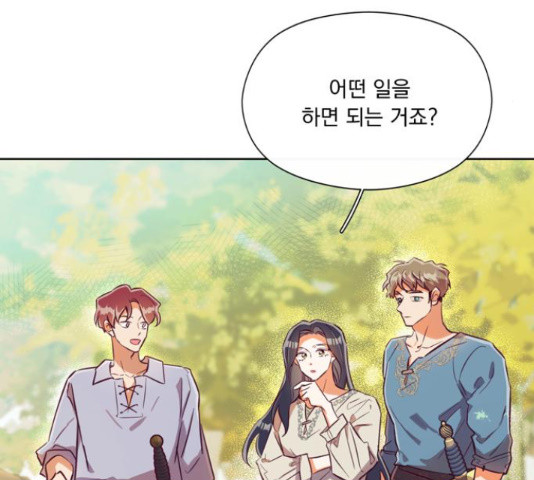 원작은 완결난 지 한참 됐습니다만 49화 68