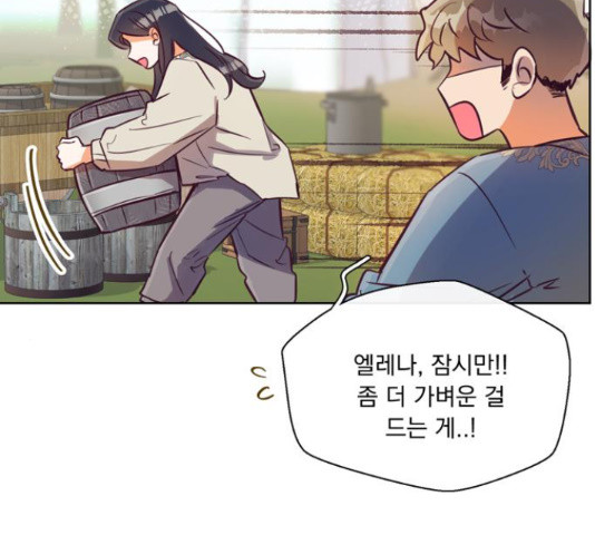 원작은 완결난 지 한참 됐습니다만 49화 82