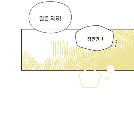 원작은 완결난 지 한참 됐습니다만 49화 83