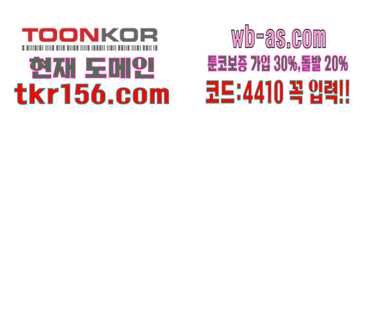 원작은 완결난 지 한참 됐습니다만 49화 84