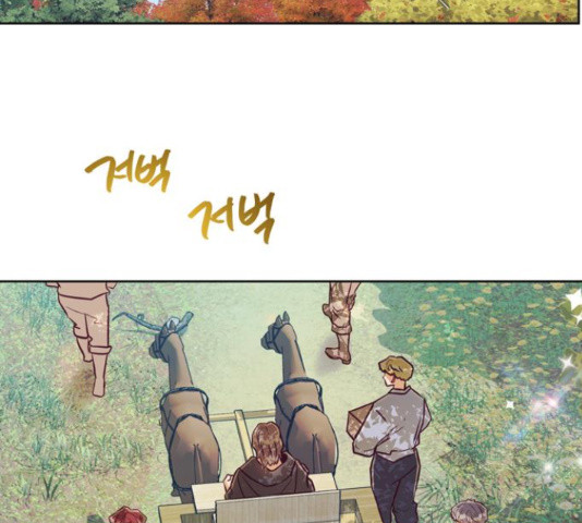 원작은 완결난 지 한참 됐습니다만 49화 86