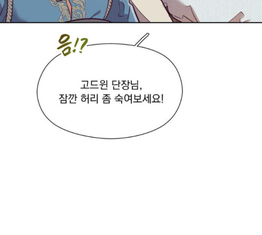 원작은 완결난 지 한참 됐습니다만 49화 95