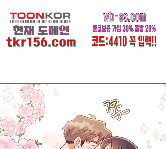 원작은 완결난 지 한참 됐습니다만 49화 98