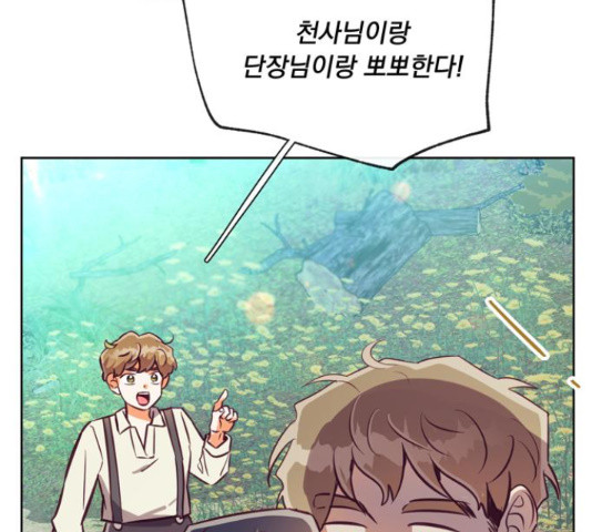원작은 완결난 지 한참 됐습니다만 49화 101