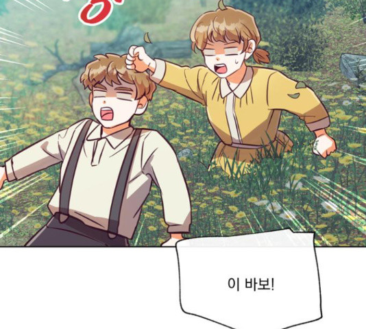 원작은 완결난 지 한참 됐습니다만 49화 104