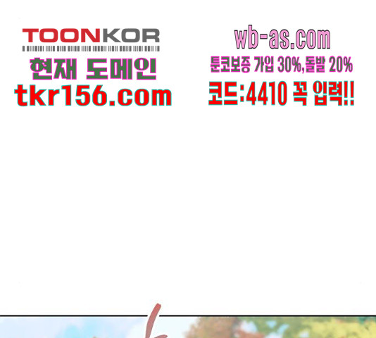 원작은 완결난 지 한참 됐습니다만 49화 107