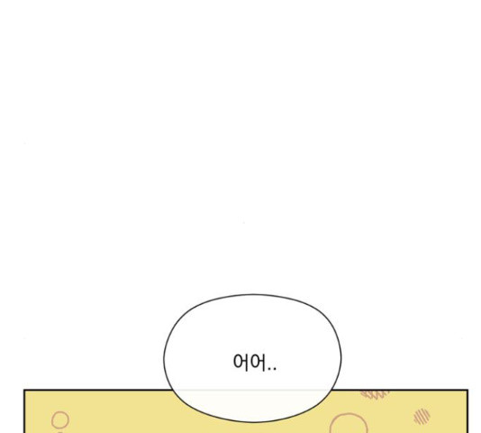 원작은 완결난 지 한참 됐습니다만 49화 110