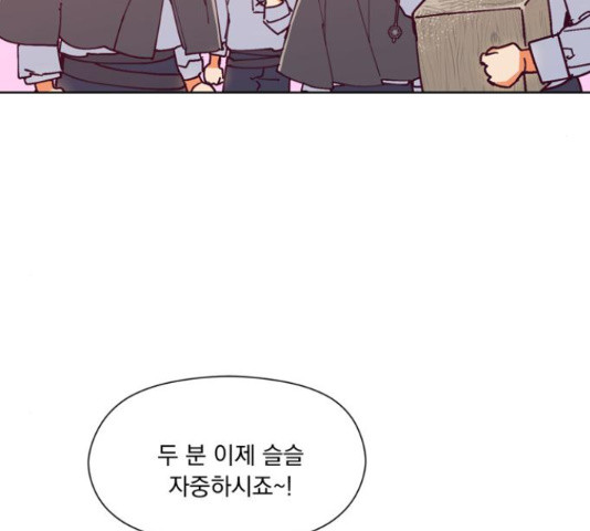 원작은 완결난 지 한참 됐습니다만 49화 113