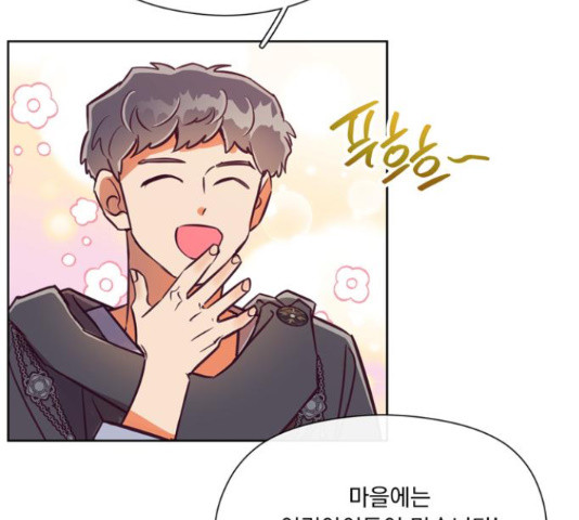 원작은 완결난 지 한참 됐습니다만 49화 114