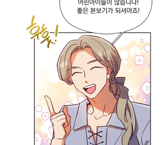 원작은 완결난 지 한참 됐습니다만 49화 115