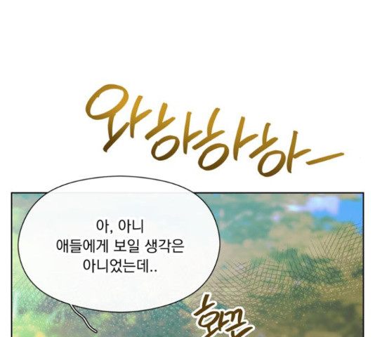 원작은 완결난 지 한참 됐습니다만 49화 118