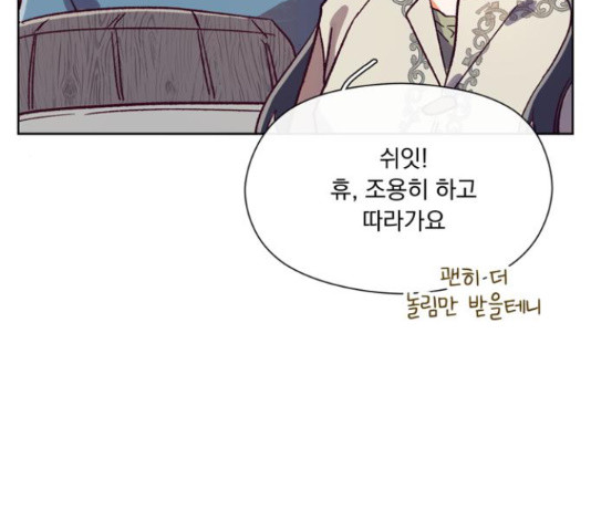 원작은 완결난 지 한참 됐습니다만 49화 120