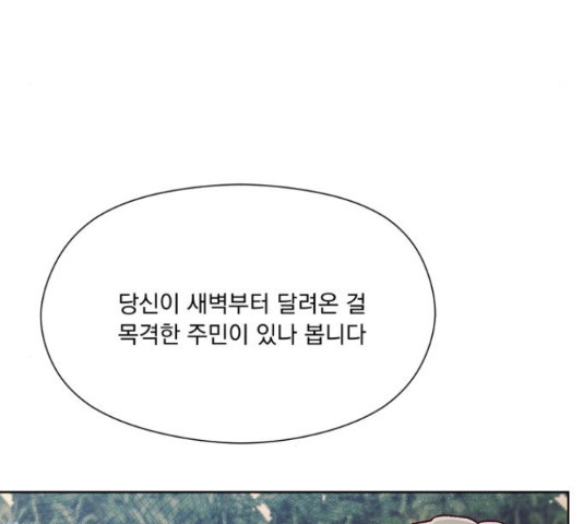 원작은 완결난 지 한참 됐습니다만 49화 123