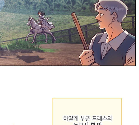 원작은 완결난 지 한참 됐습니다만 49화 124