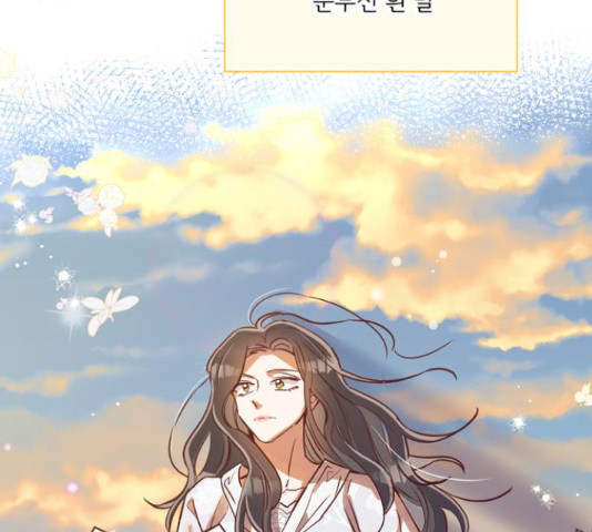 원작은 완결난 지 한참 됐습니다만 49화 125