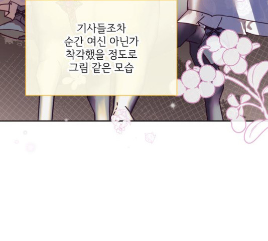 원작은 완결난 지 한참 됐습니다만 49화 127