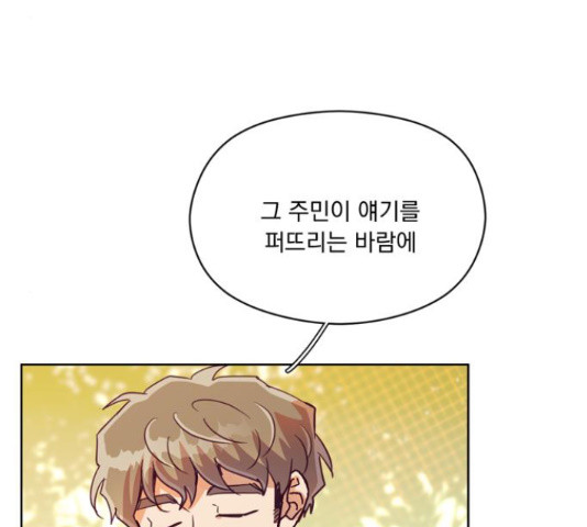 원작은 완결난 지 한참 됐습니다만 49화 128