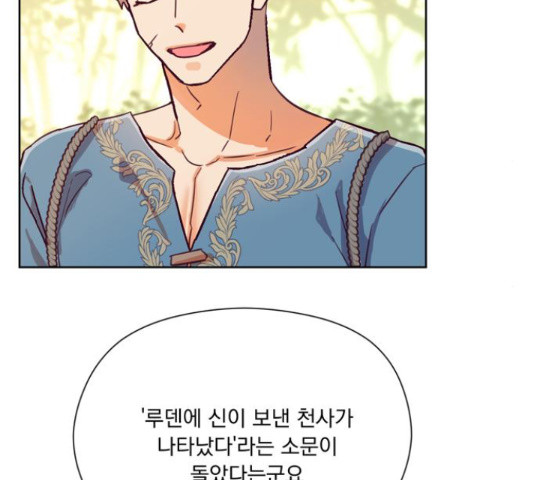 원작은 완결난 지 한참 됐습니다만 49화 129