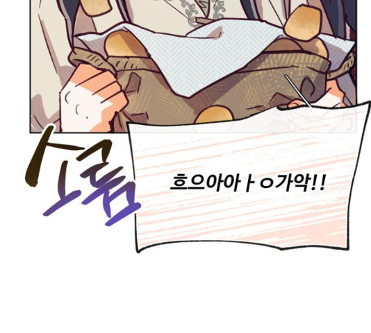 원작은 완결난 지 한참 됐습니다만 49화 131