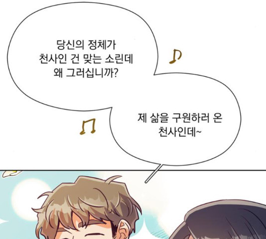 원작은 완결난 지 한참 됐습니다만 49화 136