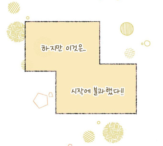 원작은 완결난 지 한참 됐습니다만 49화 140
