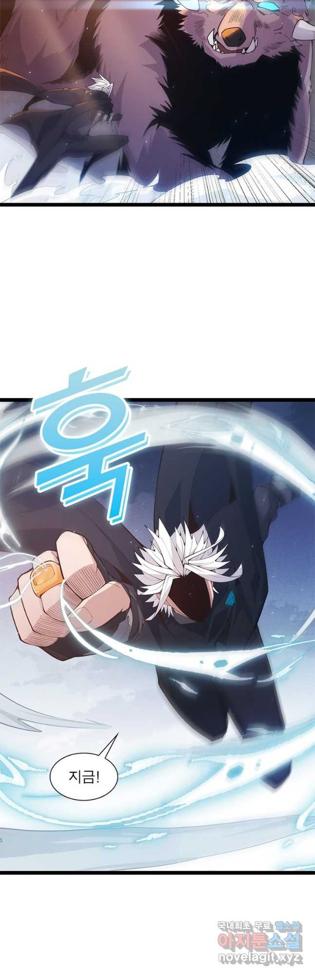 어웨이크닝 회귀 플레이어 87화 23