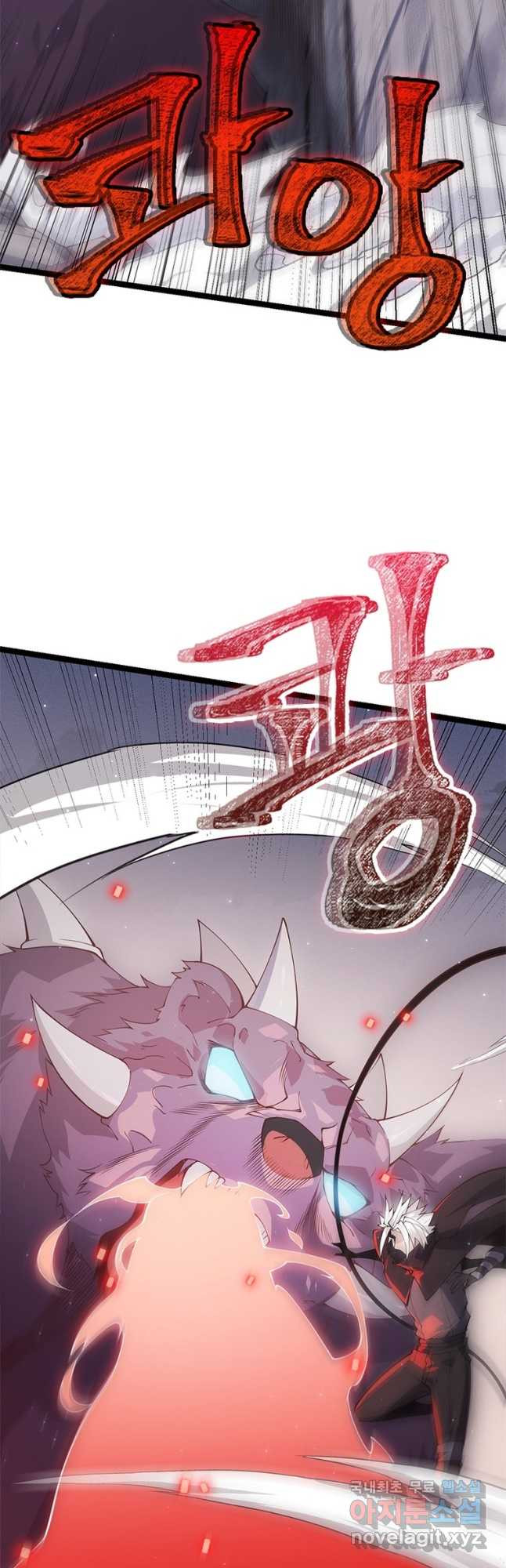 어웨이크닝 회귀 플레이어 87화 34