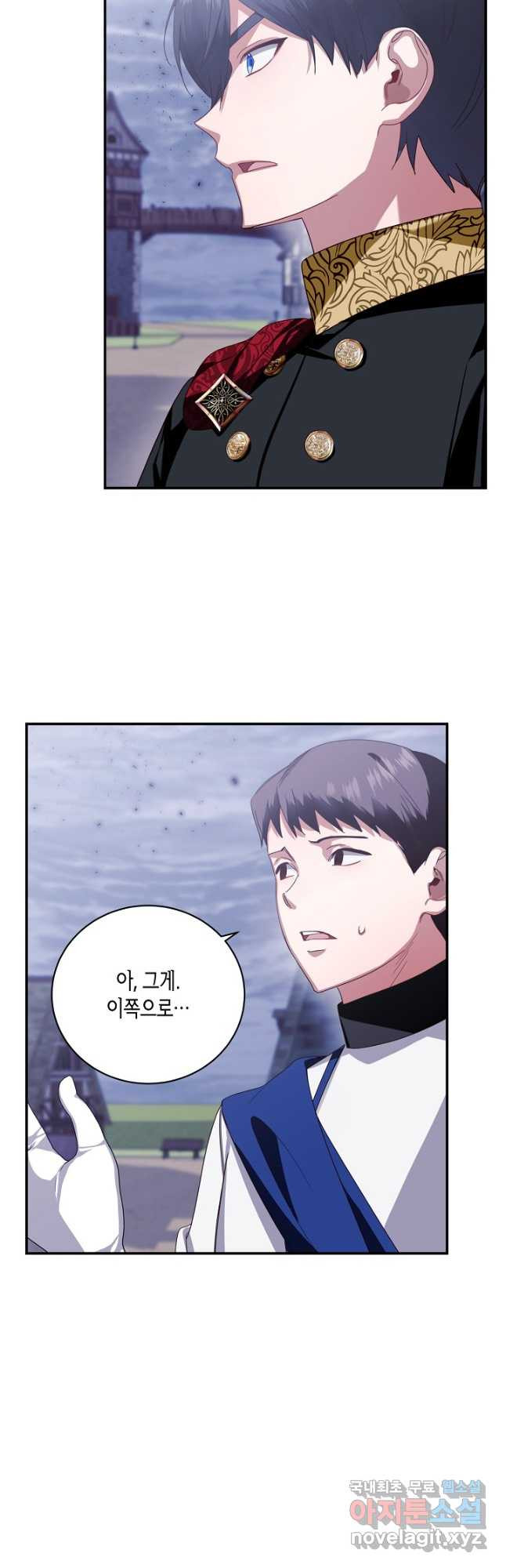 후회는 한 번이면 족하다 6화 10