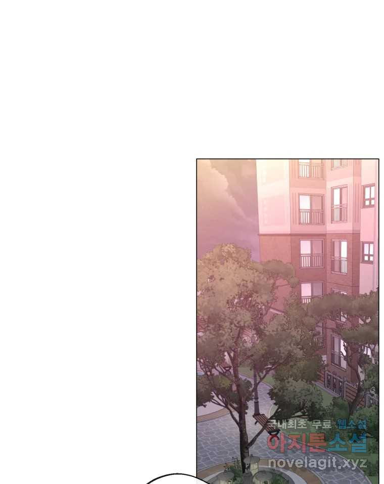 너를 만나다 107화 1