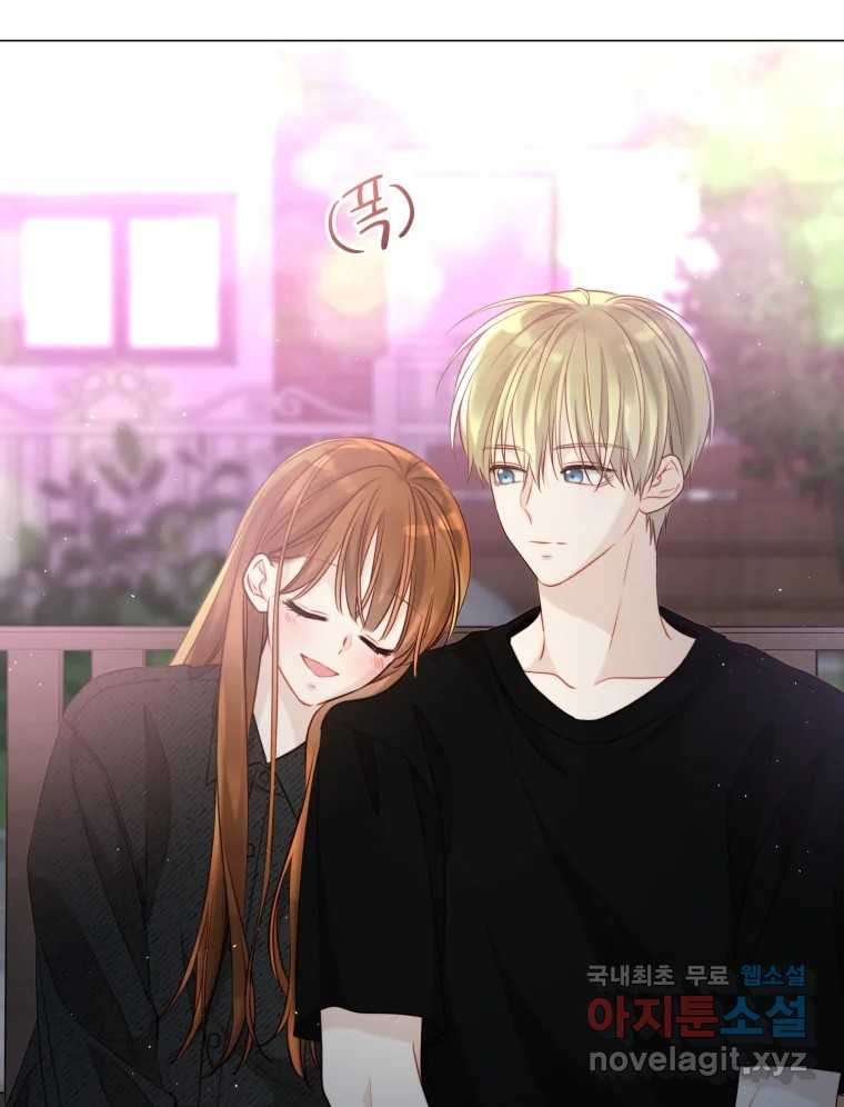 너를 만나다 107화 17