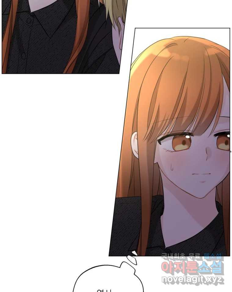 너를 만나다 107화 27