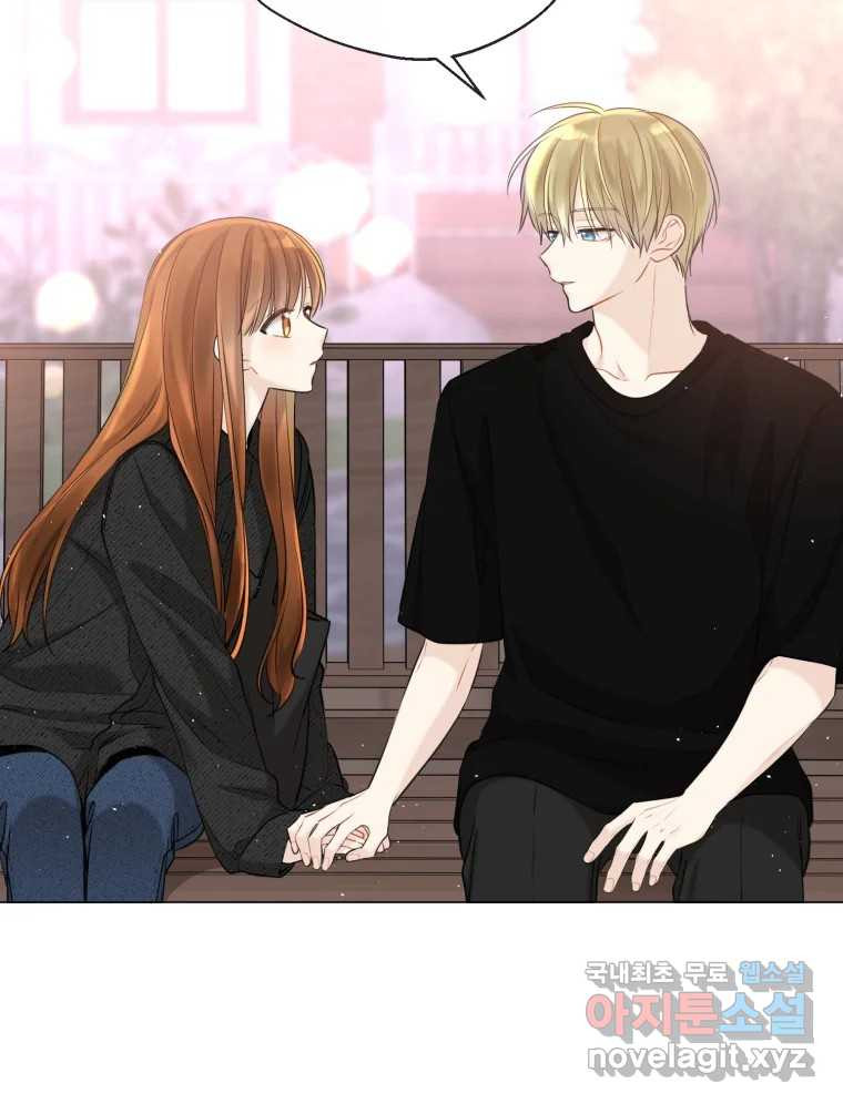 너를 만나다 107화 40