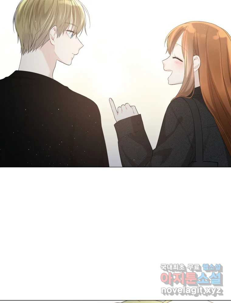 너를 만나다 107화 50