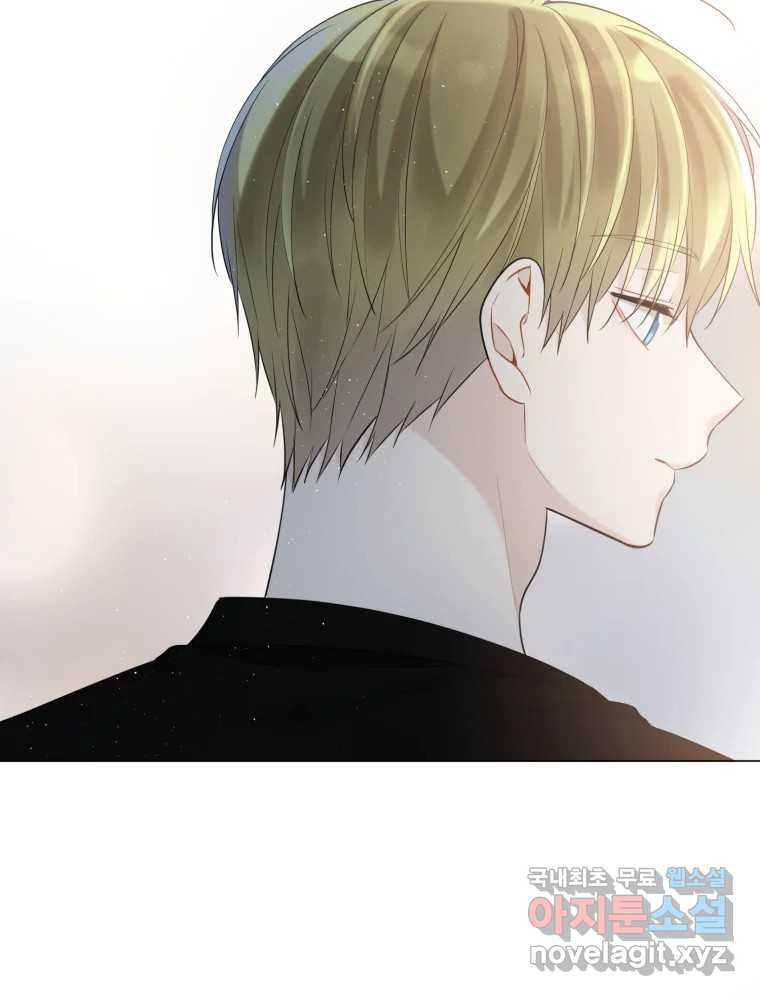 너를 만나다 107화 51