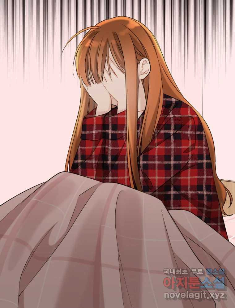 너를 만나다 107화 59