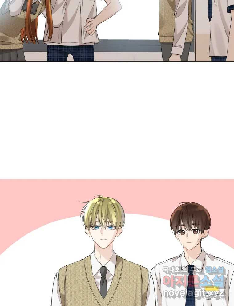너를 만나다 107화 79