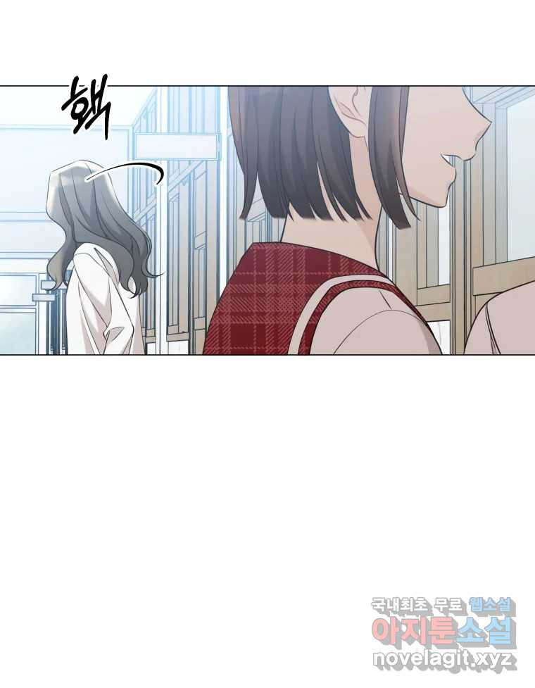너를 만나다 107화 88