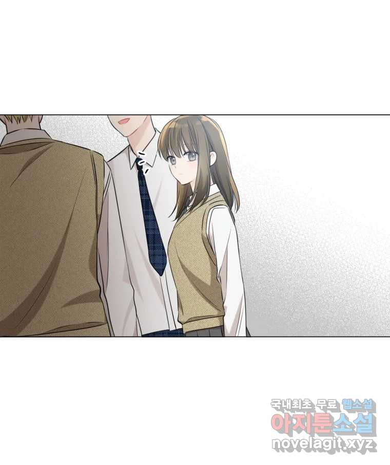너를 만나다 107화 95