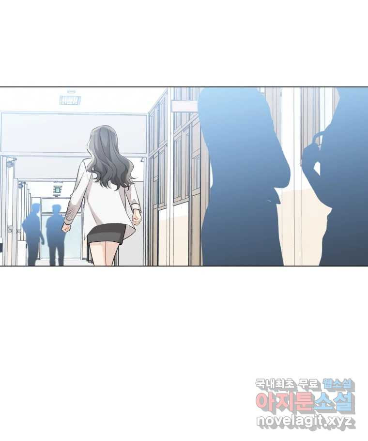 너를 만나다 107화 96