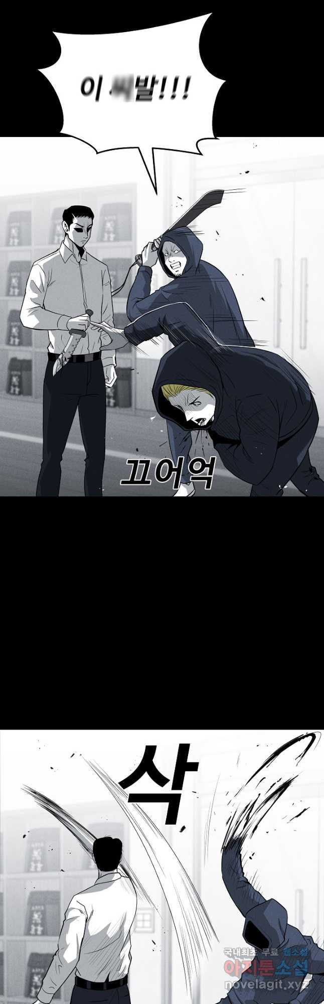 미화원 71화 3