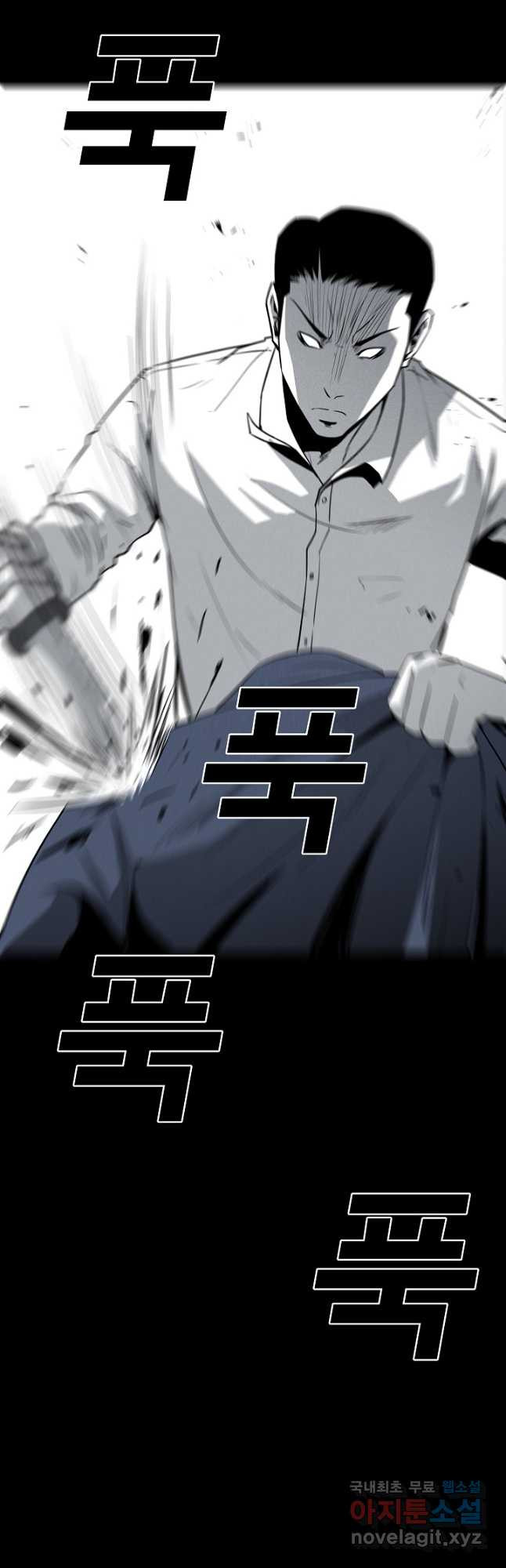 미화원 71화 5