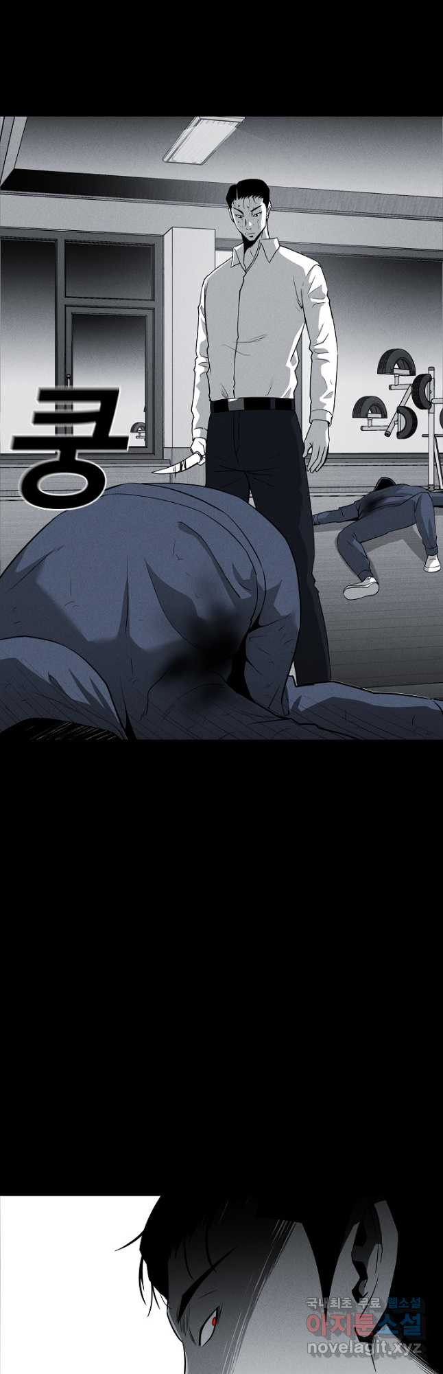 미화원 71화 6