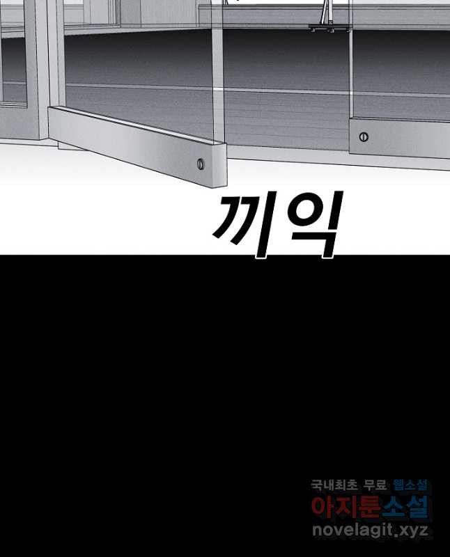 미화원 71화 15