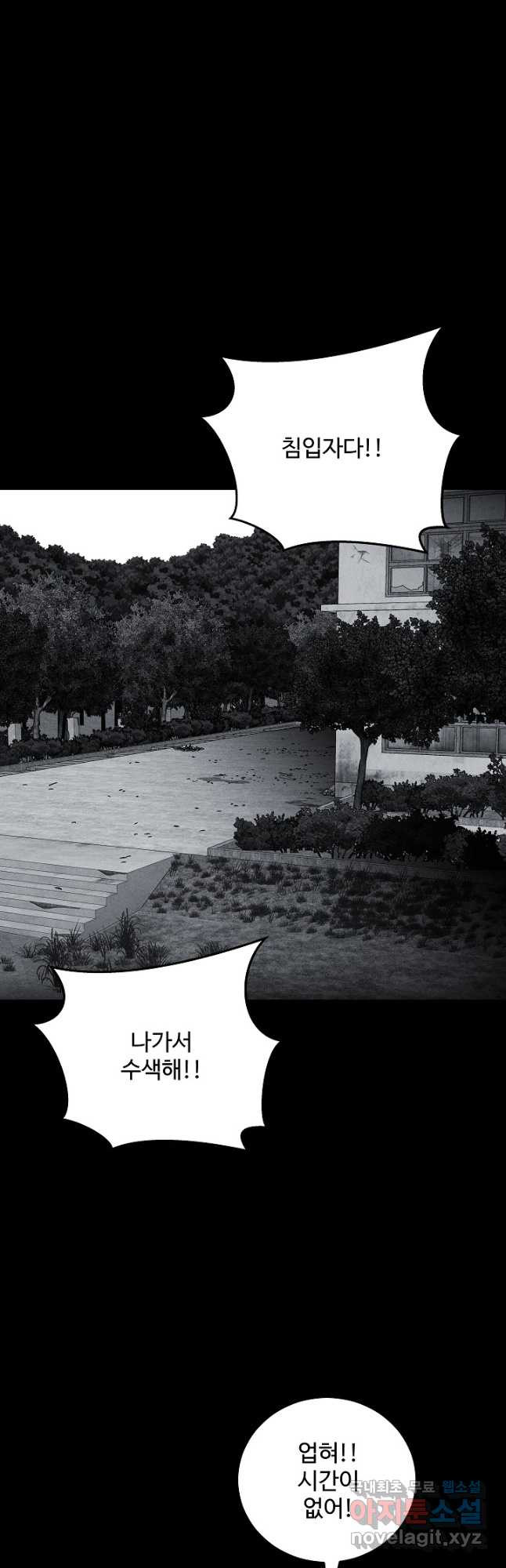 미화원 71화 21