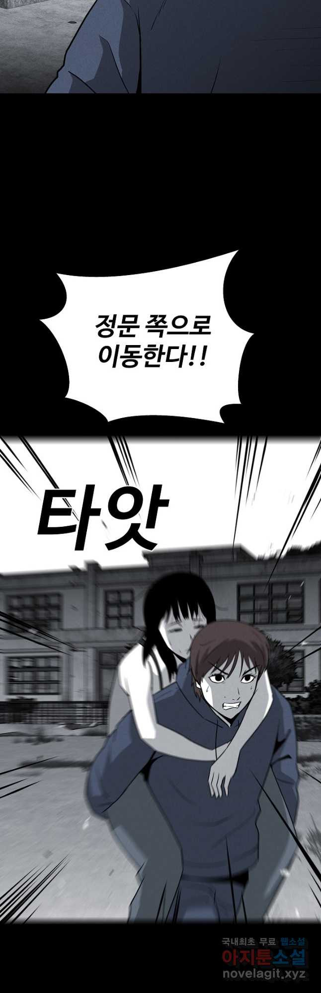 미화원 71화 23