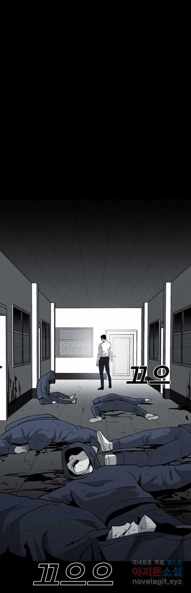 미화원 71화 35
